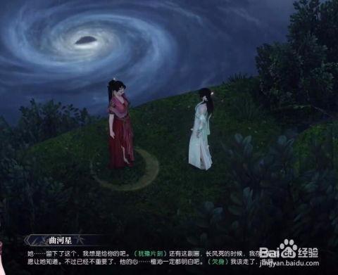 逆水寒最新爆料戒指,神秘戒指揭开江湖风云序幕