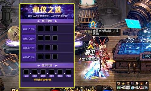 游戏dnf最新爆料,神秘新职业登场，游戏世界将迎来全新变革！